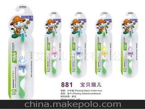 兒童日用品供應商與計生用品 批發市場與價格分析